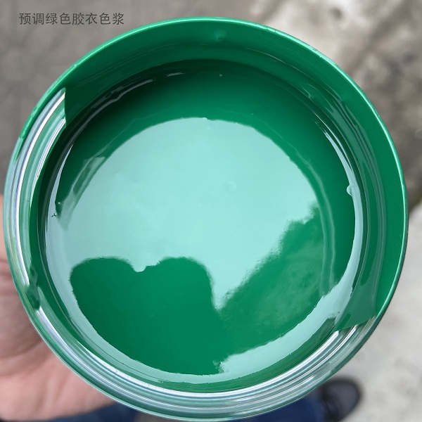 UP不饱和聚酯色浆酞青绿色浆.jpg
