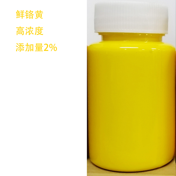 色浆饱和聚酯色浆.jpg