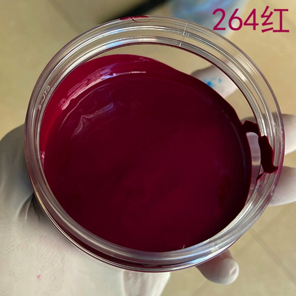 颜料红264号色浆，无卤紫红